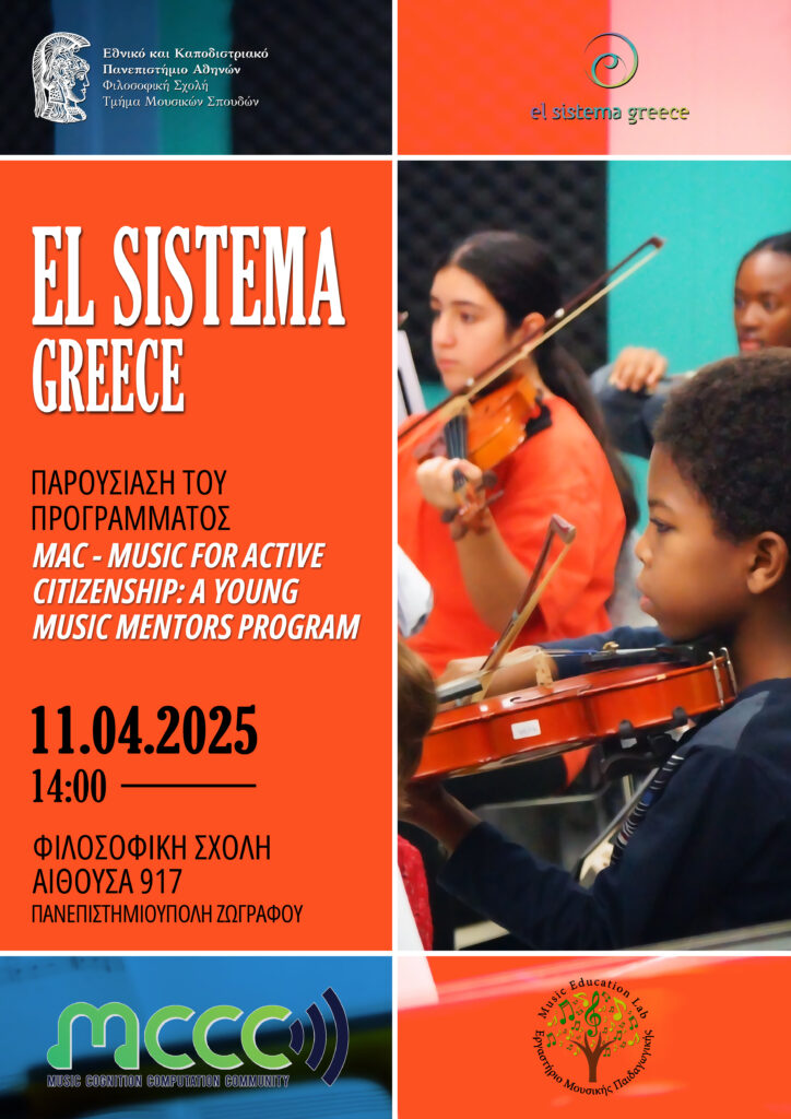MAC-Music for Active Citizenship